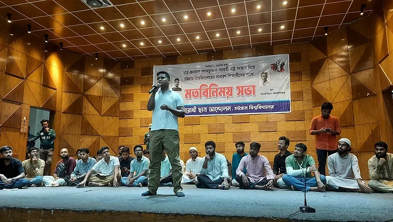 Hasnat Abdullah, one of the key coordinators of Students Against Discrimination, addresses a meeting to exchange views at Chittagong University on 8 September 2024